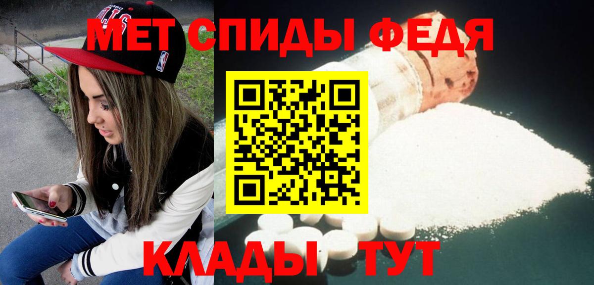 Амфетамин Premium Сухой Лог