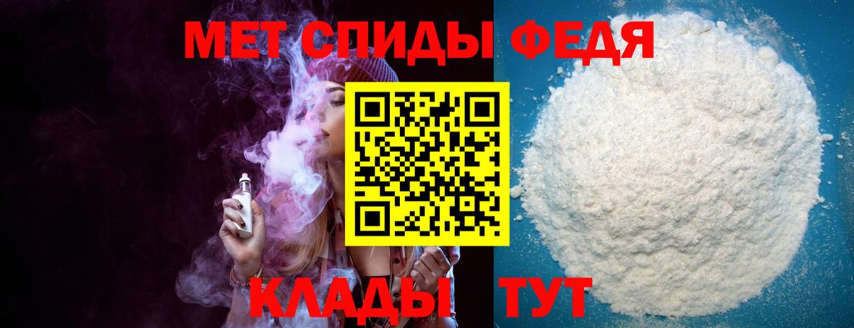 Amphetamine  Amphetamine Розовый  Вход с VPN  АМФ  Сухой Лог 