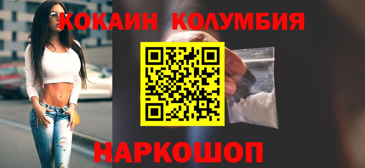 Сухой Лог  Кокаин Боливия  Вход с VPN 