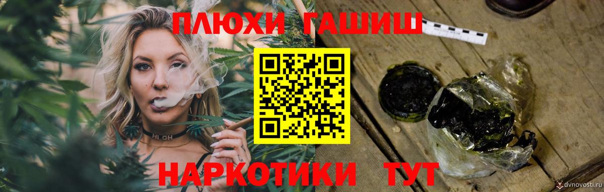 Гашиш 40% ТГК  Вход с VPN  ГАШ AMNESIA HAZE  Сухой Лог 