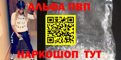 прущие грибы Наро-Фоминск