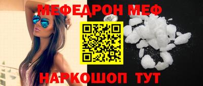 прущие грибы Наро-Фоминск