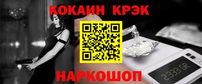 прущие грибы Наро-Фоминск
