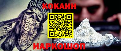 наркотики Нарткала
