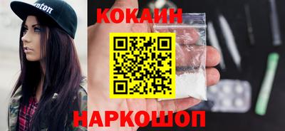 прущие грибы Наро-Фоминск