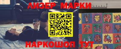 прущие грибы Наро-Фоминск