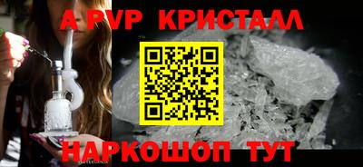 мефедрон Нальчик