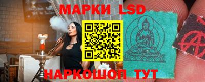 прущие грибы Наро-Фоминск