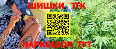 мефедрон Нальчик