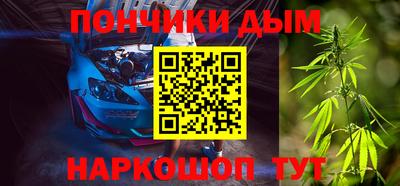 мефедрон Нальчик