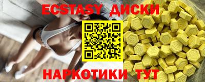 прущие грибы Наро-Фоминск