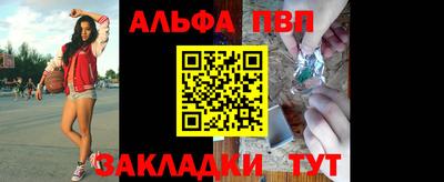 мефедрон Нальчик