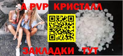 мефедрон Нальчик