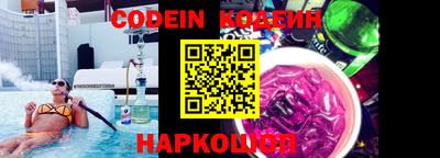 наркотики Нарткала