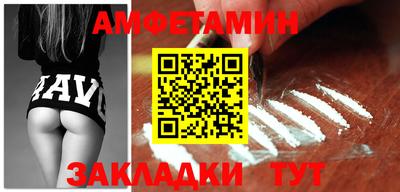 мефедрон Нальчик