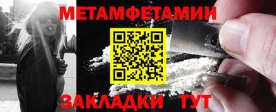 прущие грибы Наро-Фоминск