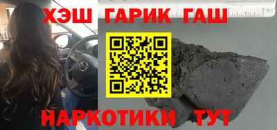 прущие грибы Наро-Фоминск