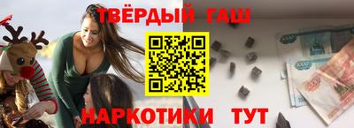 наркотики Нарткала