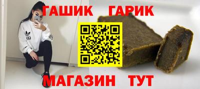 прущие грибы Наро-Фоминск