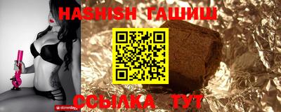 прущие грибы Наро-Фоминск