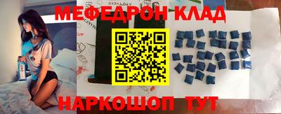 прущие грибы Наро-Фоминск