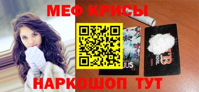 прущие грибы Наро-Фоминск