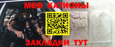 прущие грибы Наро-Фоминск