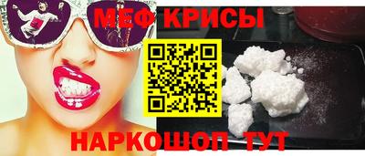 мефедрон Нальчик
