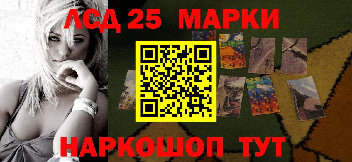 Сухой Лог  LSD-25 экстази кислота  Вход с VPN 