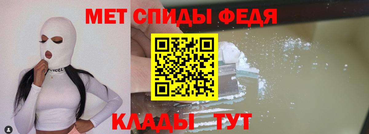 МЕТАМФЕТАМИН Methamphetamine  МЕТАМФЕТАМИН Methamphetamine  Сухой Лог  Вход с VPN 