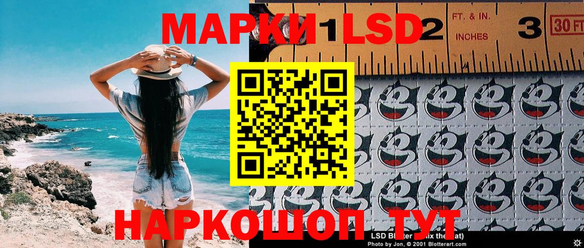 Сухой Лог  Наркотические марки 1,5мг  Вход с VPN  Наркотические марки 1,5мг 