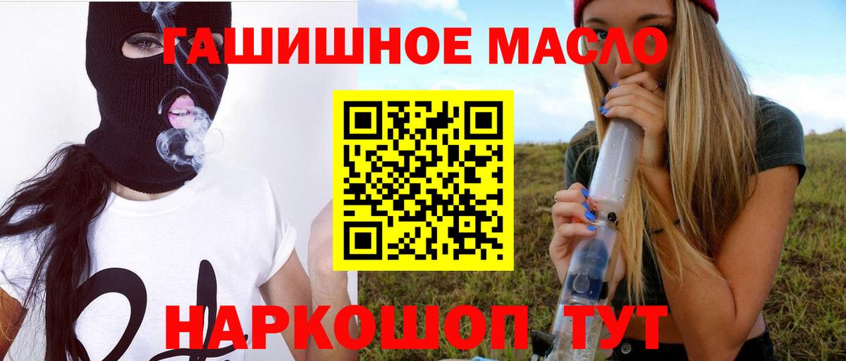 Сухой Лог  Дистиллят ТГК Wax  hydra как зайти  Вход с VPN  ТГК жижа 