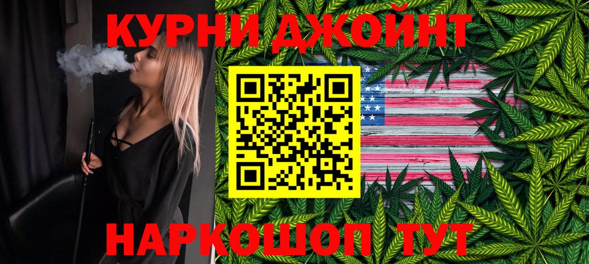 Сухой Лог  Шишки марихуана план  Вход с VPN  Каннабис тримм 